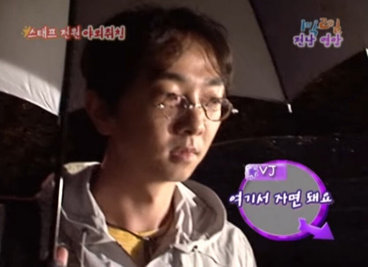 1박2일 야외취침 레전드 | 인스티즈