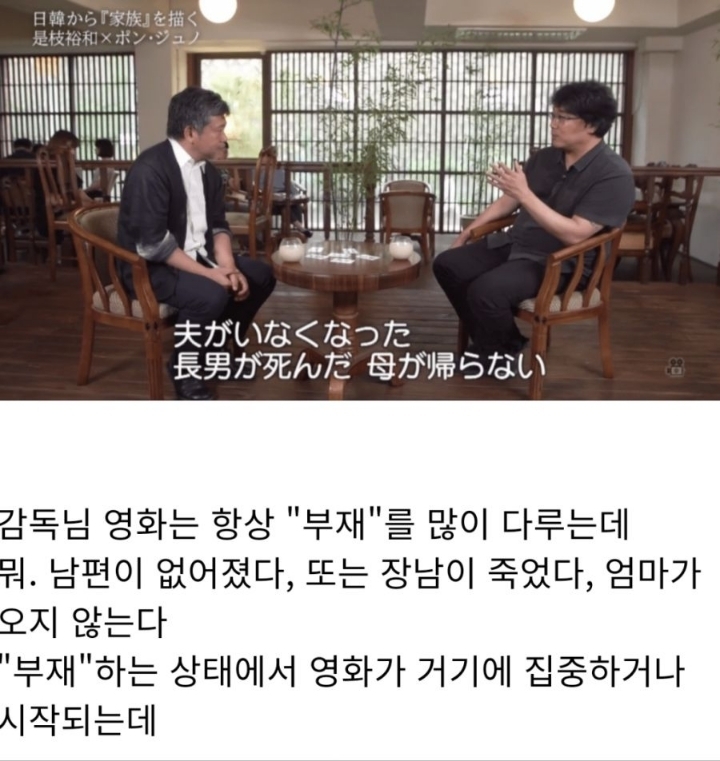 봉준호가 극찬한 일본여배우 | 인스티즈