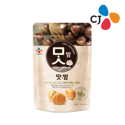 아이즈원팬들의 실용적인 덕질방법 | 인스티즈