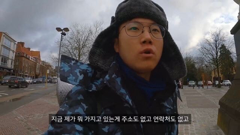 사진 한장만 가지고 10년전 재워준 은인 찾아가기....JPG | 인스티즈
