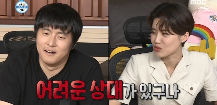 기안 - 장도연 숨 막히는 차 안.jpg | 인스티즈