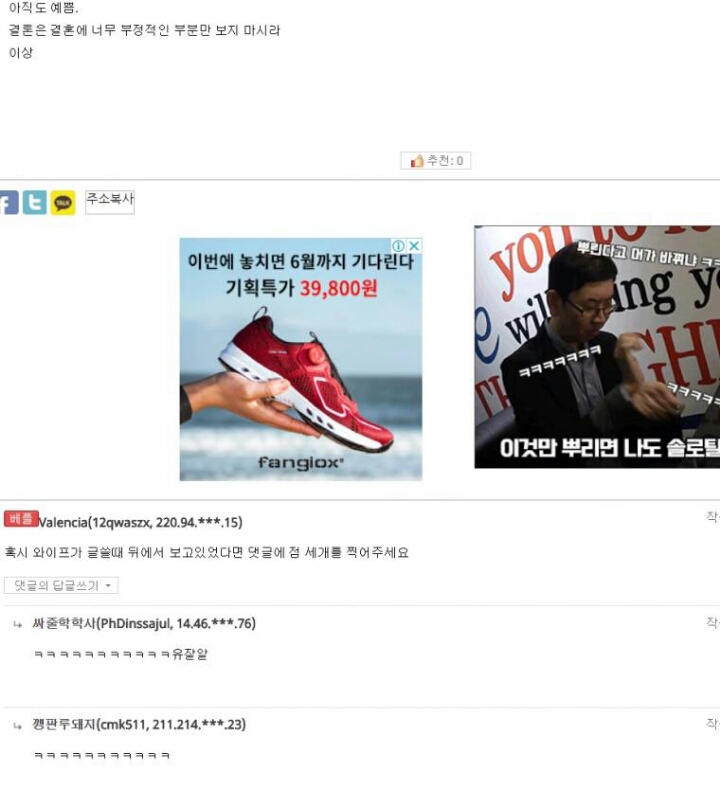 결혼 오늘로 딱 1년차 후기 | 인스티즈