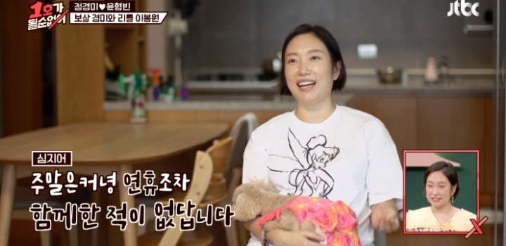 개그맨 선배들이 설마 진짜 이럴리가 있겠냐고 의심한 윤형빈 영상.jpg | 인스티즈