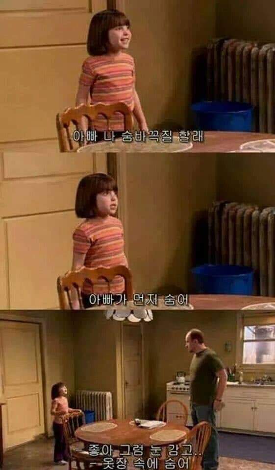 딸바보가 되는이유 | 인스티즈