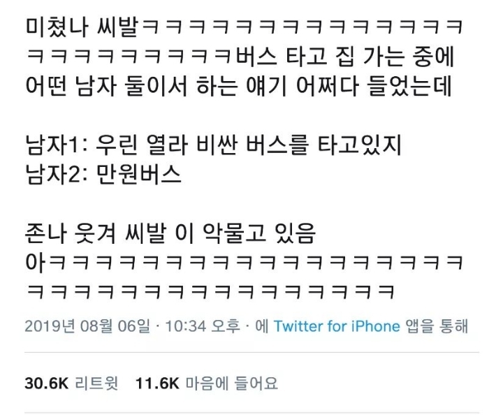 나 ,.,,20대인데,.,우리 동년배,.,들은 이런,.,거보고 웃는다..! | 인스티즈