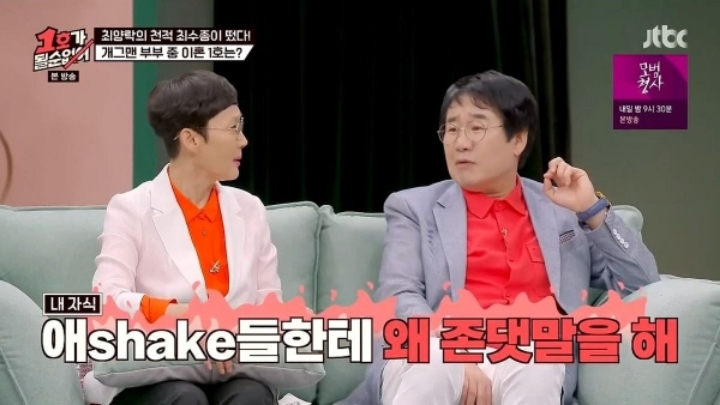 최수종씨는 아내 몰래 돈을 쓴 적이 있어요?.jpg | 인스티즈