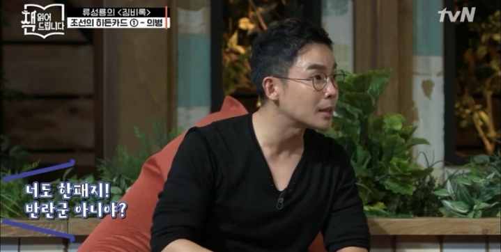 전국 2등했는데 시험 떨어지고 나라에 전재산 갖다바침 | 인스티즈