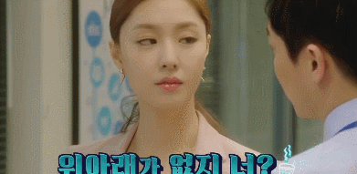 선배 조정석이랑 술 한잔 하자는 서지혜.gif | 인스티즈