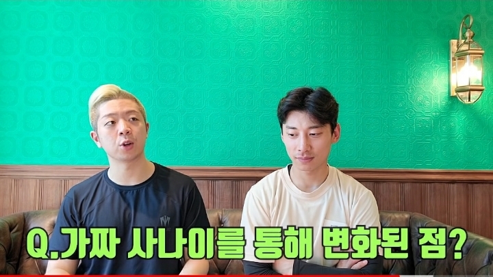 곽윤기가 말하는 가짜사나이2 후기 | 인스티즈