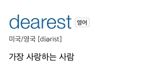 생각보다 더 깊은 이누야샤와 금강 서사 | 인스티즈