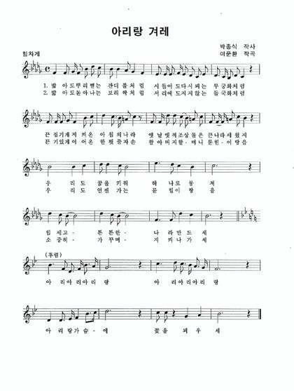 군가 중에 내가 생각하는 띵곡은? | 인스티즈