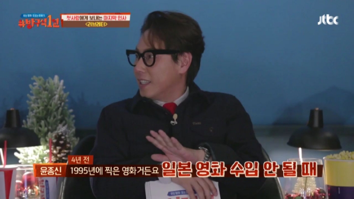 한국에서 더 사랑받은 일본영화 러브레터.jpg (방구석1열) | 인스티즈