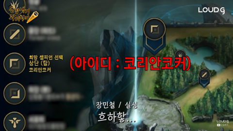 진심으로 상대를 열받게 했다는게 진짜 뿌듯한 김민아 아나운서(왜냐맨 시즌3 20화) | 인스티즈