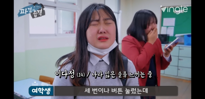 여학생들과 Q&amp;A하는 인유 이정빈 | 인스티즈