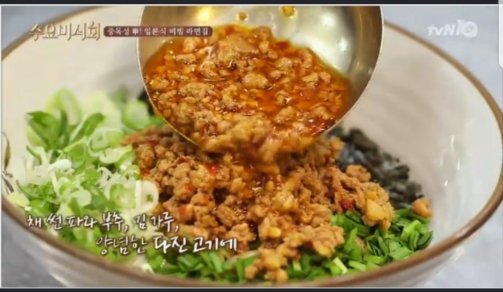 생활의달인 수요미식회 나온 서울 라멘집 | 인스티즈