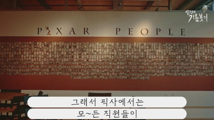 픽사가 만드는작품마다 대박치는이유 | 인스티즈