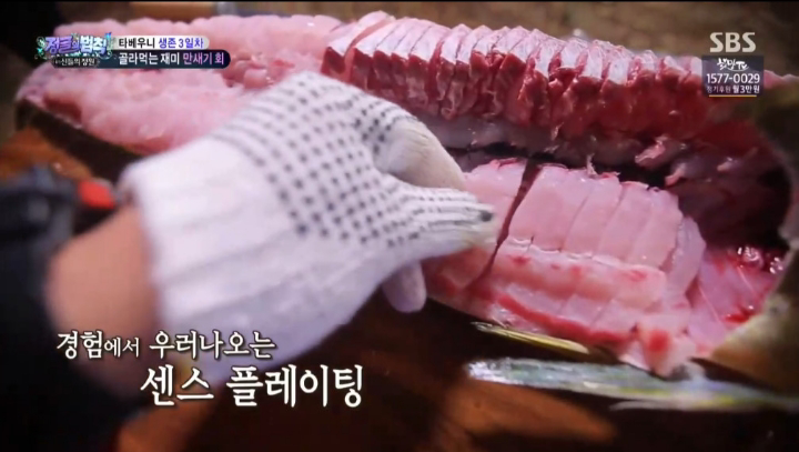 배우 이태곤의 회 뜨기 실력.jpg | 인스티즈