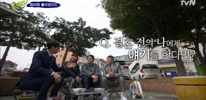 결혼 전의 자신에게 영상편지 쓰는 결혼 5개월차 신혼부부.jpg | 인스티즈