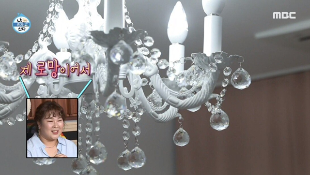 나혼자산다) 기안84 챙겨주는 박세리 | 인스티즈