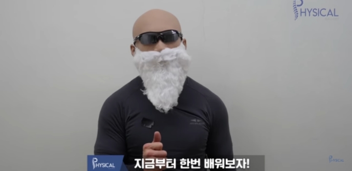 사람들이 많이 하는 잘못된 푸쉬업 자세 | 인스티즈