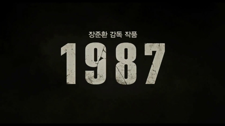영화 1987를 관람한 그때 그 사람들의 소감.jpg | 인스티즈
