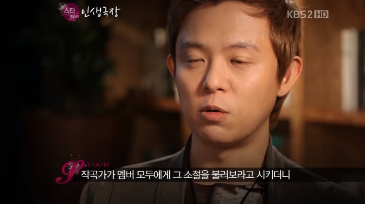 토니안이 캔디 하이라이트 파트를 얻게 된 이유.JPG | 인스티즈