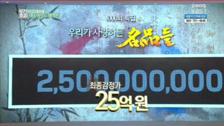 대동여지도 실제 크기.JPG | 인스티즈