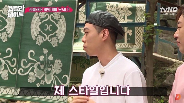 비와이 터는 이용진,이진호.jpg | 인스티즈