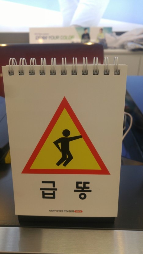 대부분의 사람들이 겪었던 최악의 극한상황.gif | 인스티즈