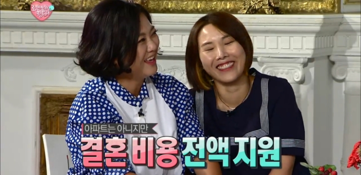 소개팅 성공시 결혼 비용 전액 지원.jpg | 인스티즈