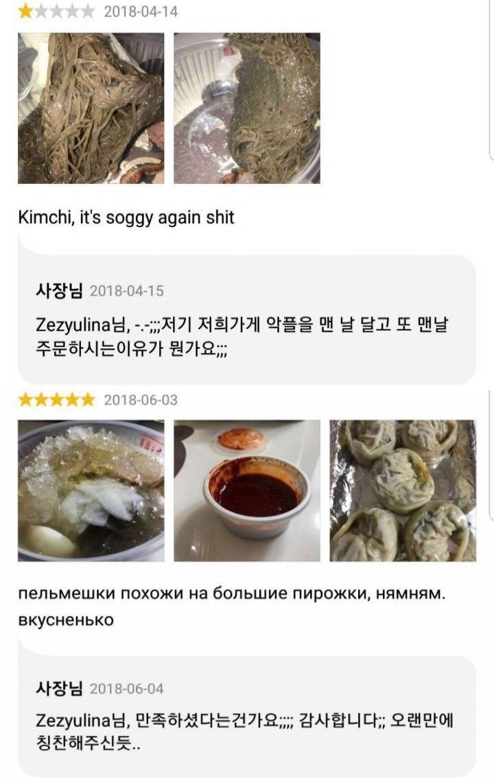 배달의 민족 리뷰 레전드 | 인스티즈