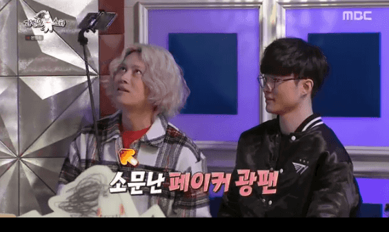 김희철 페이커 광팬 인증.gif | 인스티즈