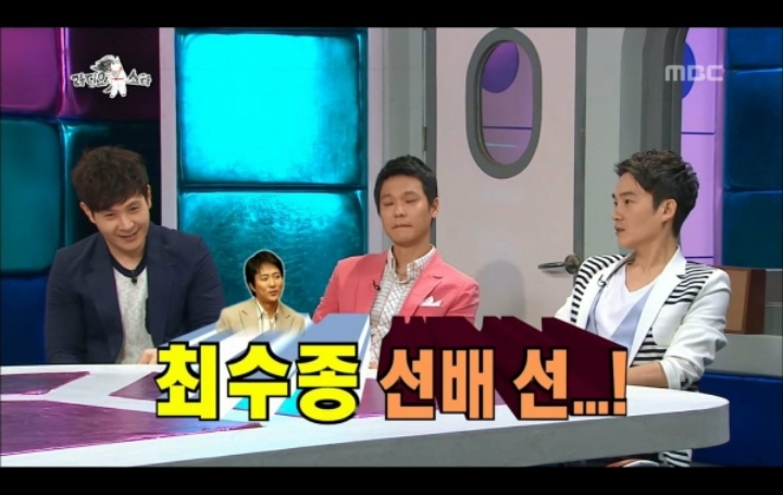 최수종도 말 못놓는다는 배우.JPG | 인스티즈