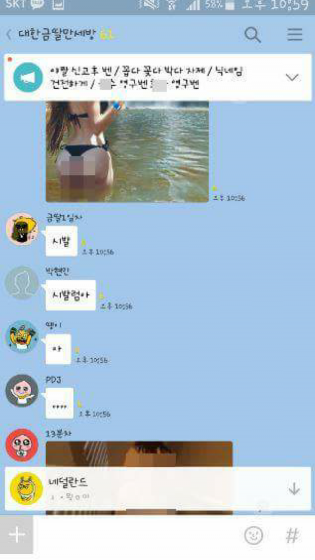 평화로운 금딸방.jpg | 인스티즈