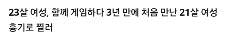 남자인줄 알았는데... | 인스티즈
