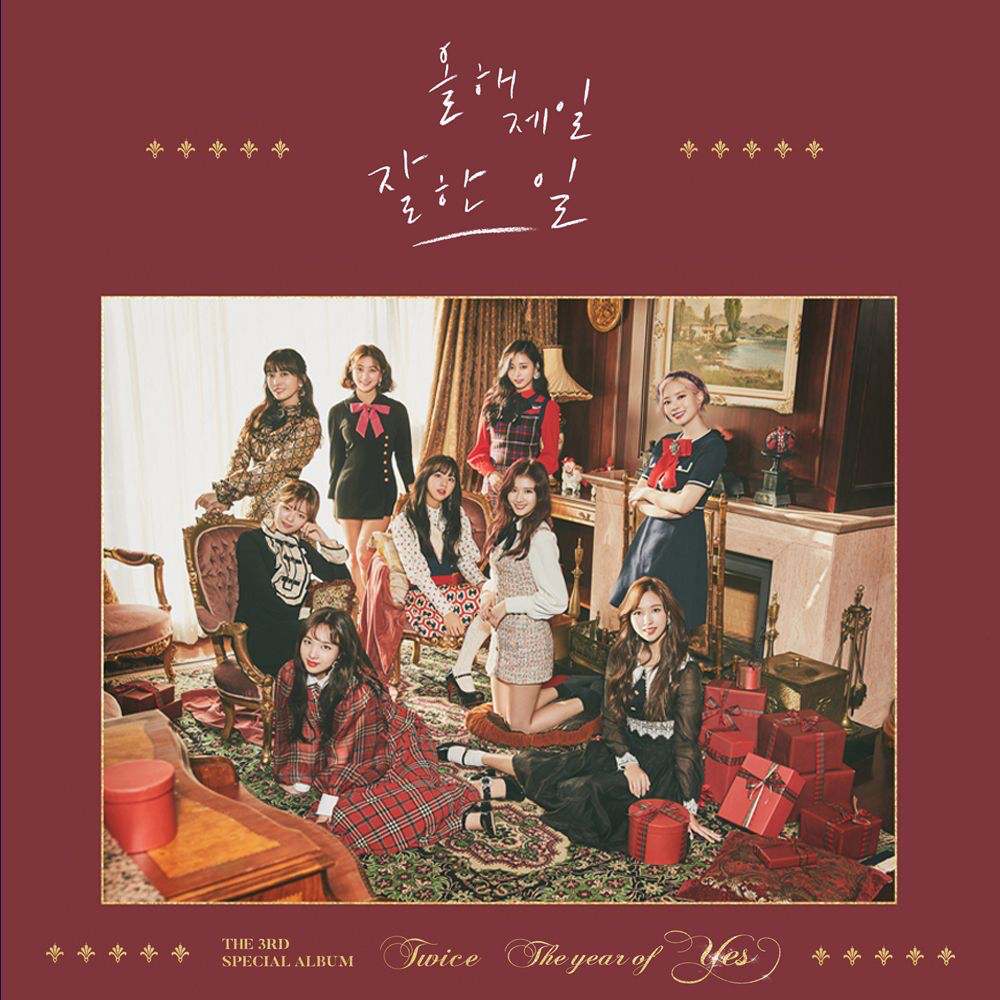 3년 조금 넘은 트와이스 앨범 모음 | 인스티즈