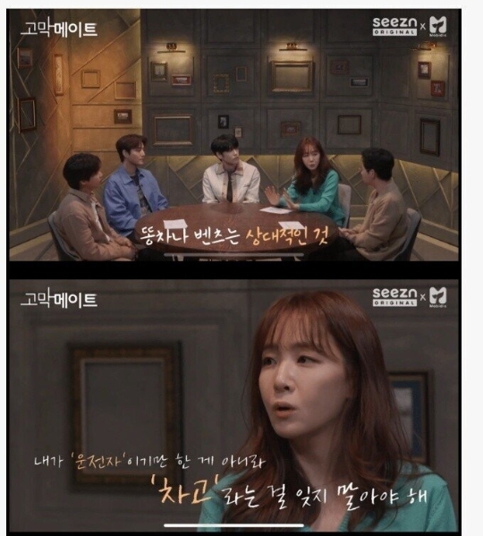 김이나 작사가의 똥차론 .jpg | 인스티즈