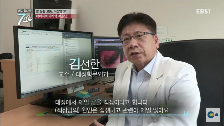 직장암3기 할아버지의 자존심 | 인스티즈