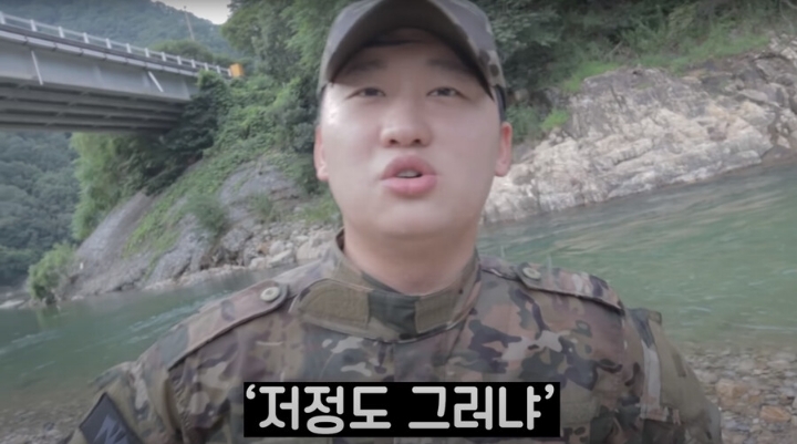 가짜사나이 오버 논란을 해명하는 유튜버.jpg | 인스티즈