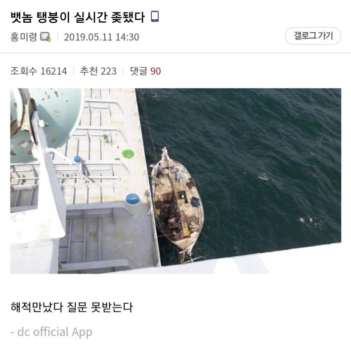 야이씨 우리가족 전부 일리단 됨 | 인스티즈