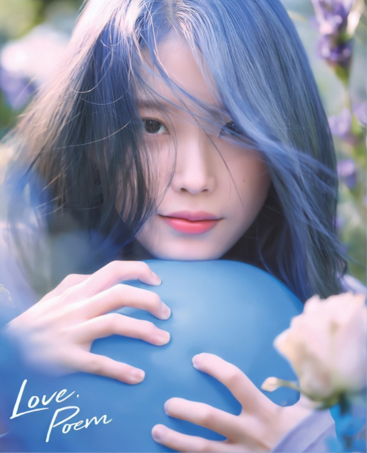 아이유 서울콘 포스터 | 인스티즈