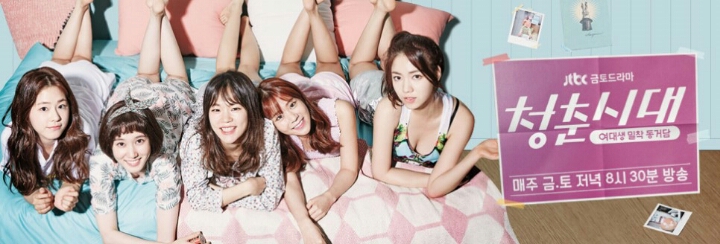 역대 JTBC드라마 중 본인이 생각하는 원탑은? | 인스티즈