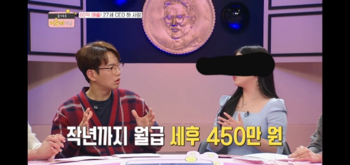 회사 운영하며 월급은 안받는다 재테크한다~ 장성규가 직원들 복지에 써봐라 하니 오?!하는 젊은 ceo | 인스티즈