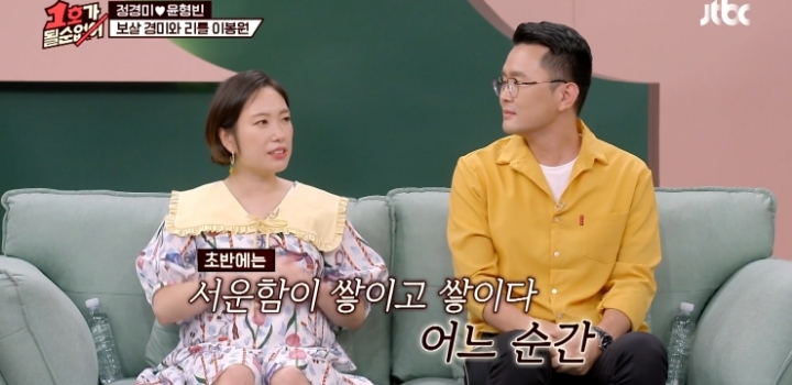 개그맨 선배들이 설마 진짜 이럴리가 있겠냐고 의심한 윤형빈 영상.jpg | 인스티즈