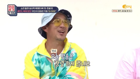 DJ DOC 김창열, 1997년의 자신에게 한마디.jpg | 인스티즈