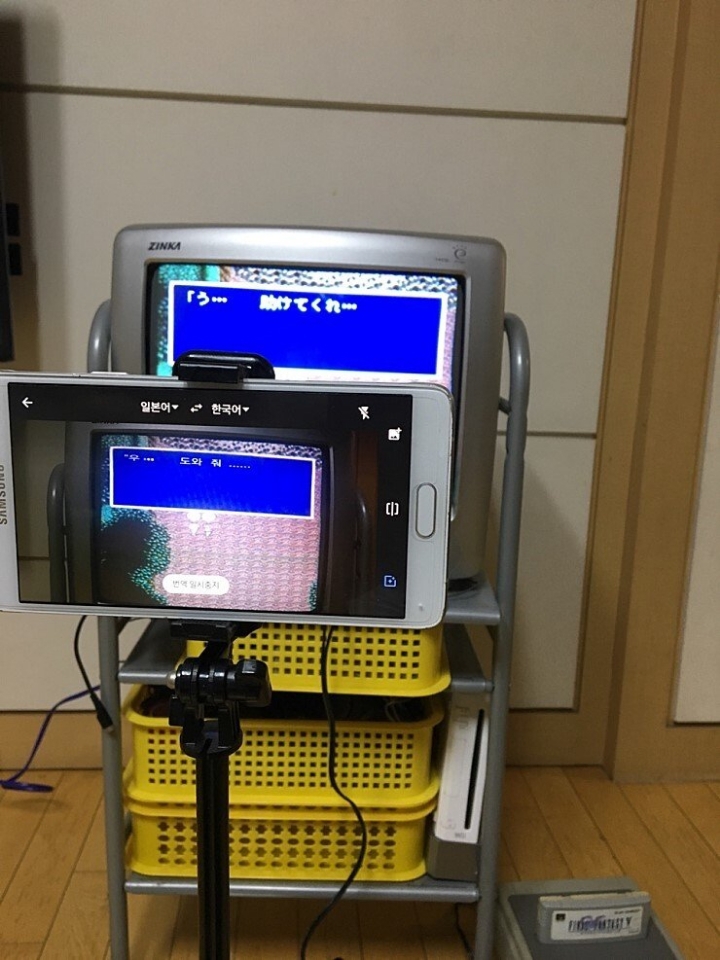 미번역 고전게임 한글로 하는 법 | 인스티즈