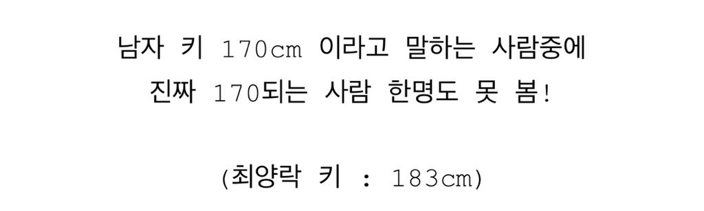 최양락 남녀 극딜 레전드.jpgif | 인스티즈