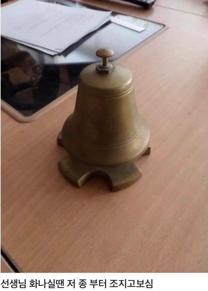 90년대생 초등학교 생활 공감.jpg | 인스티즈