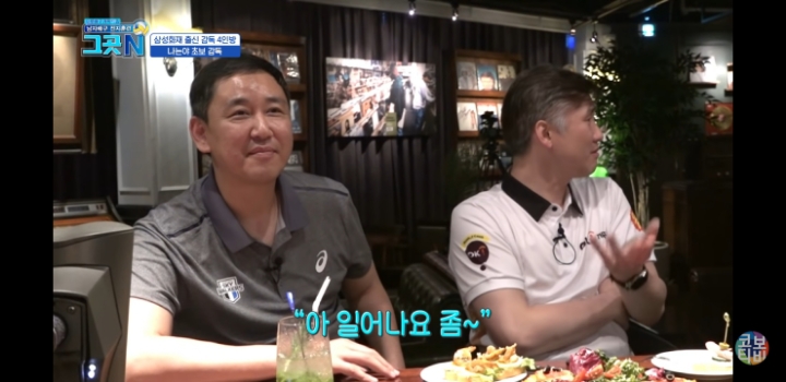 초보감독들의 에피소드 | 인스티즈