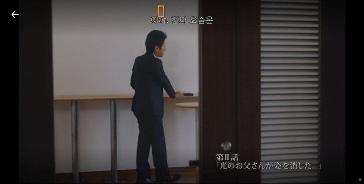 일본 신입 여사원이 회사 그만두고 싶은 이유 | 인스티즈